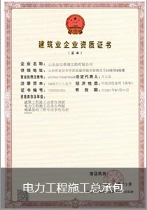 �������ʩ�����а�